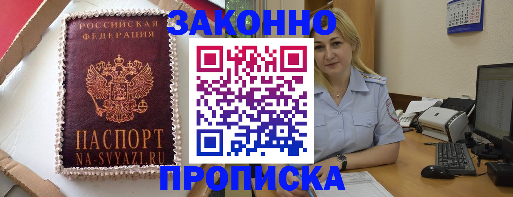 форма 3 в Темрюке