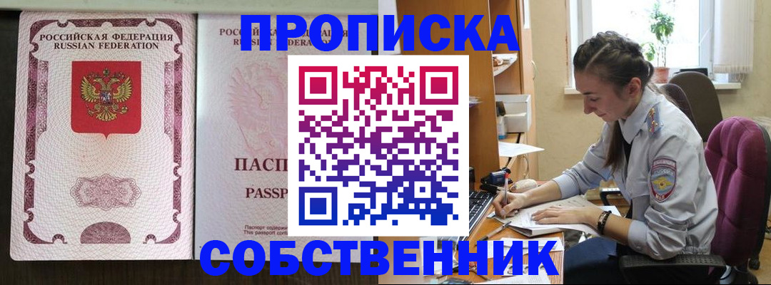 временная регистрация госуслуги в Темрюке